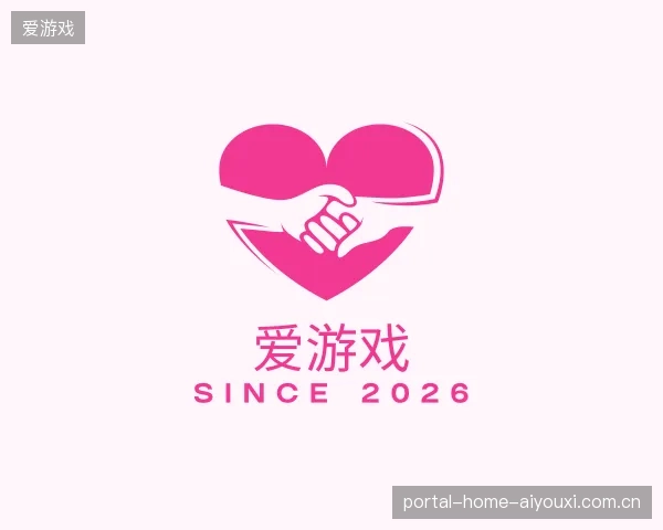 纵览爱游戏官方入口