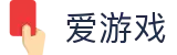 爱游戏ayx官网首页 - 中国 · 手机中文版页面